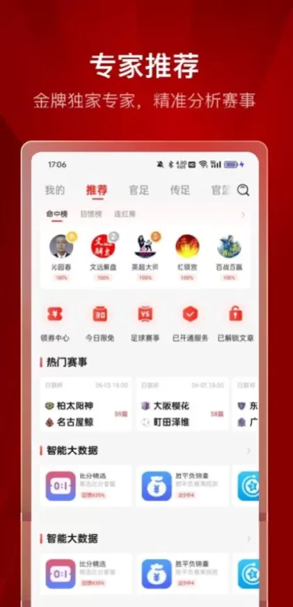 MK体育App官方下载最新版界面截图